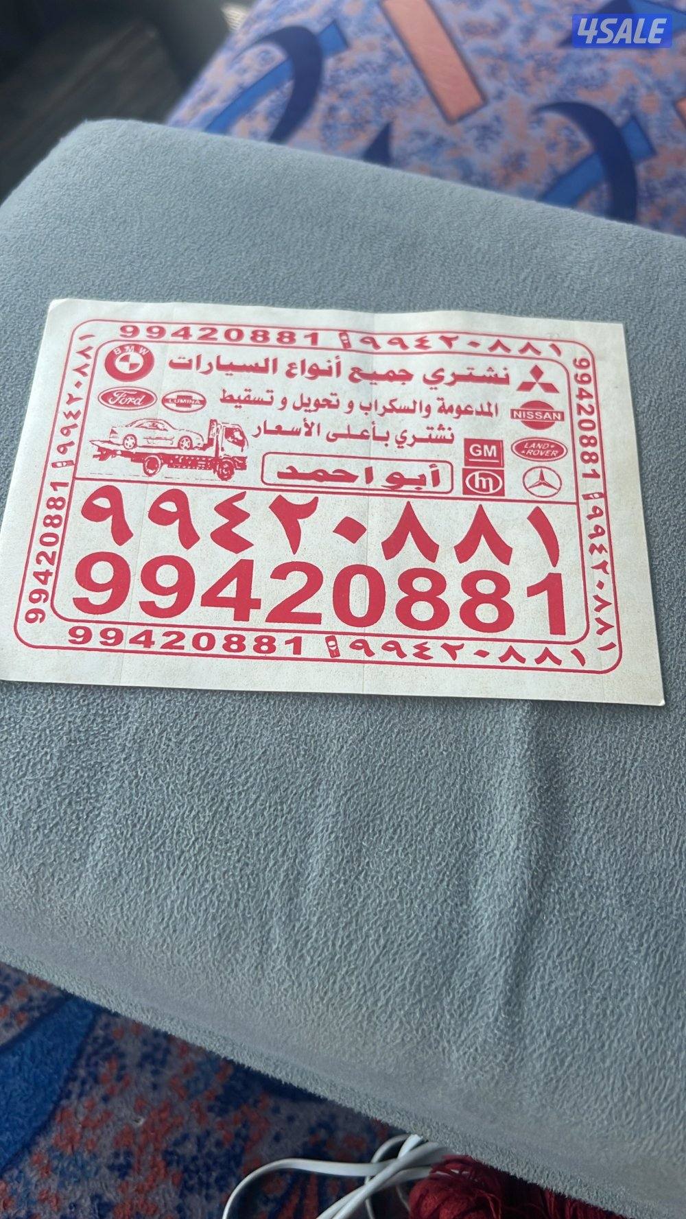 ونش الجليب عبدالله مبارك أشبيلية7