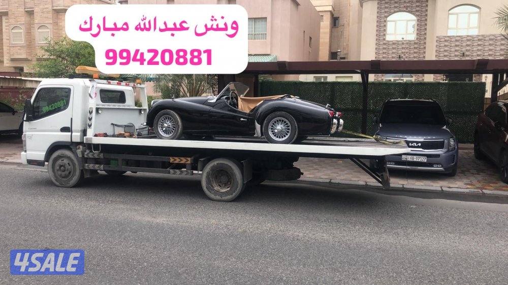 ونش الجليب عبدالله مبارك أشبيلية12