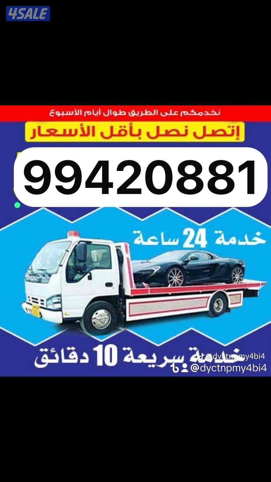 ونش الجليب عبدالله مبارك أشبيلية13