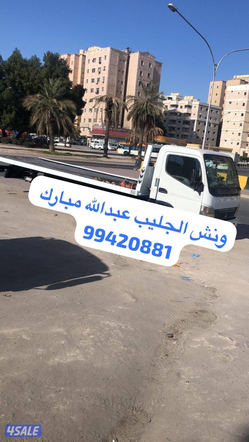 ونش الجليب عبدالله مبارك أشبيلية14