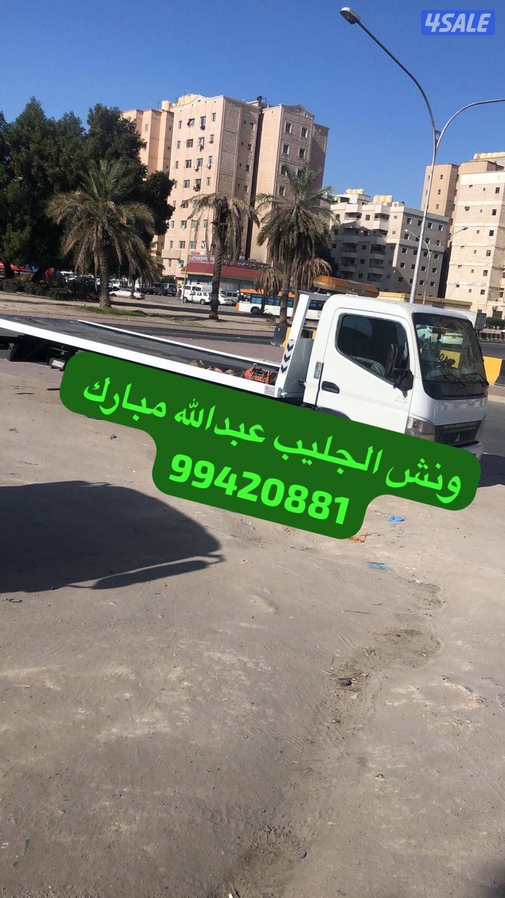 ونش الجليب عبدالله مبارك أشبيلية15