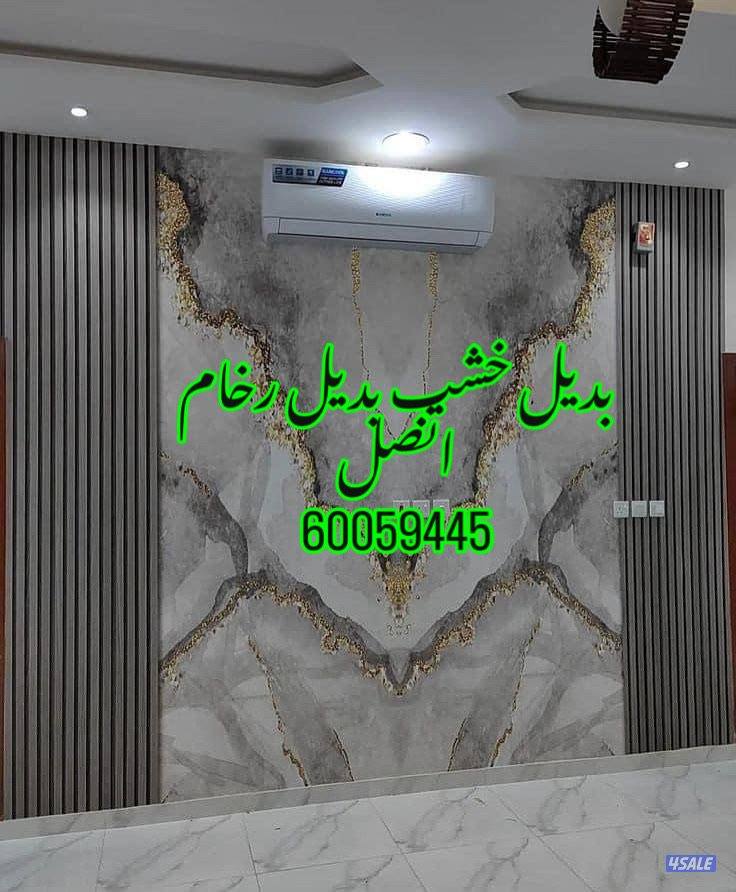 جبسم بورد بارتيشن   عاذل صوت   باب خشب ديكور جبس أمريكي  سقف11