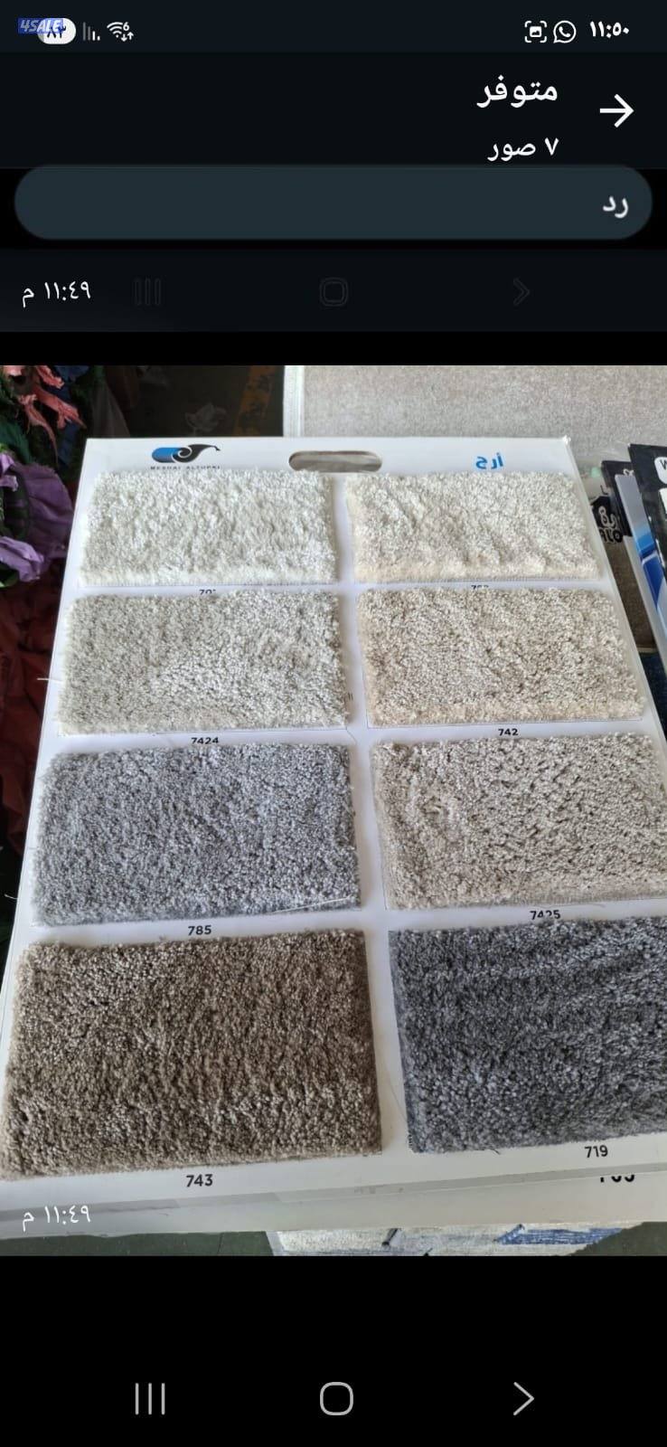 للزوالي وسجاد اتركي لدينا باركي عشب ااخضر نقشات حفر يوجد فني تركيب9