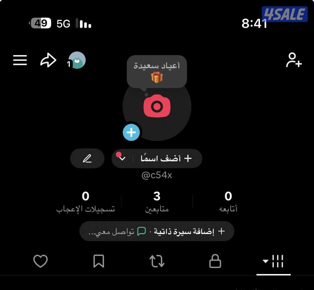 للبيع يوزر تيك توك حلو0