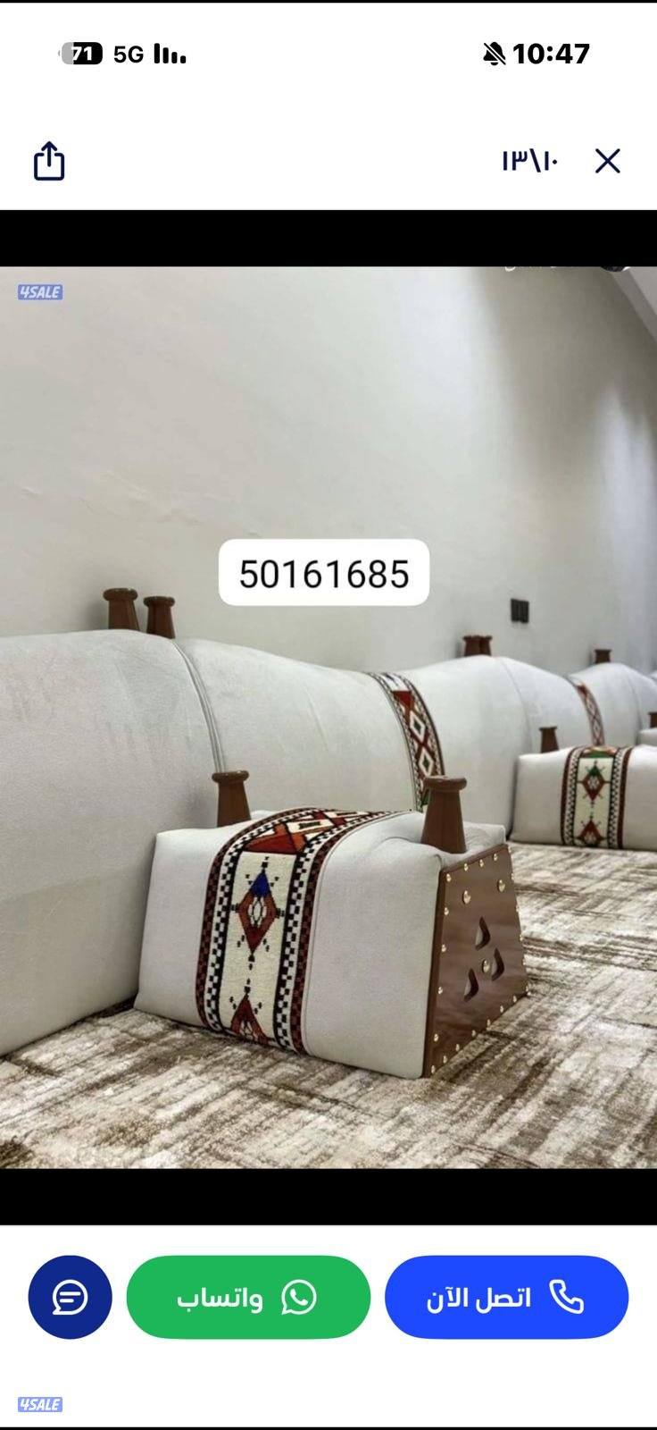 اثاث ومفروشات كافه ألانواع اجمل الموديلات2