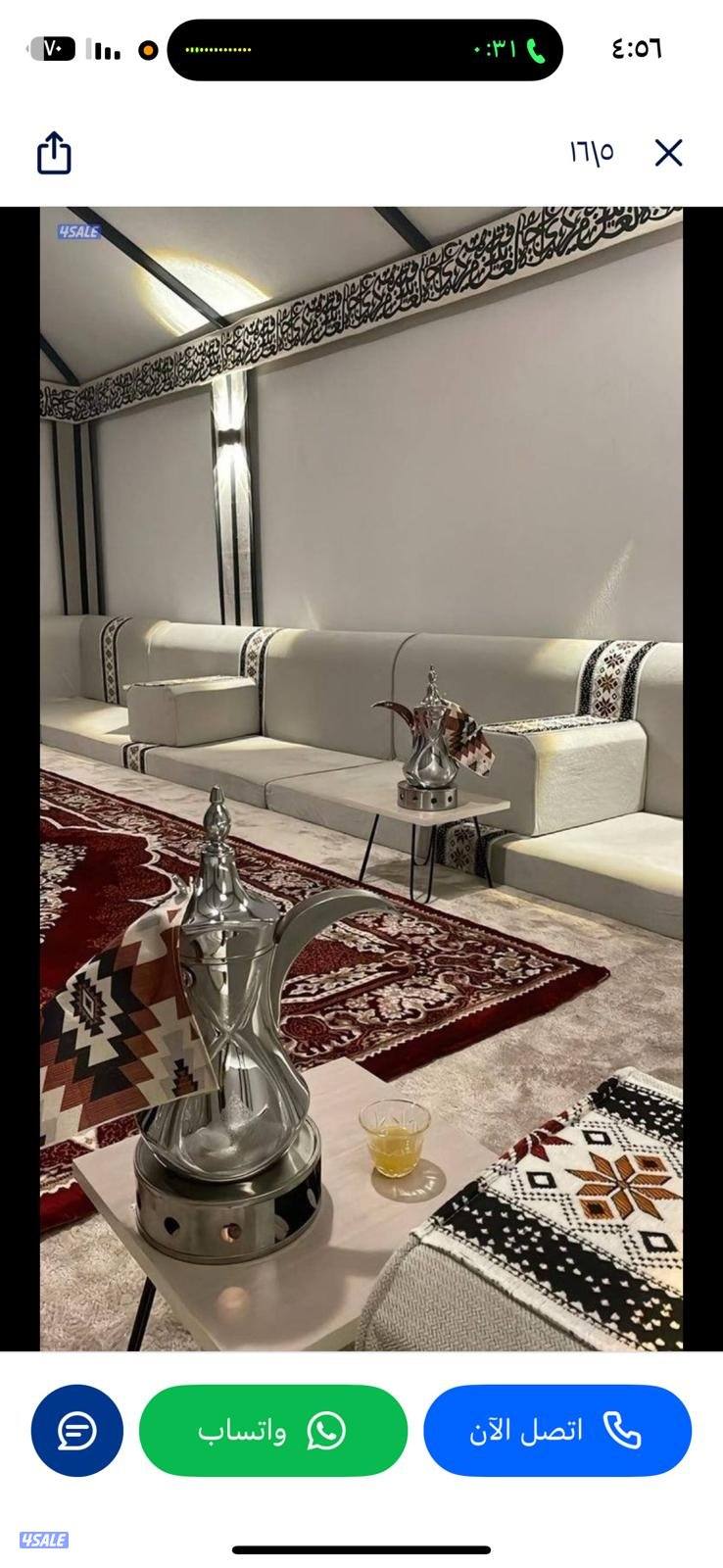 اثاث ومفروشات كافه ألانواع اجمل الموديلات3