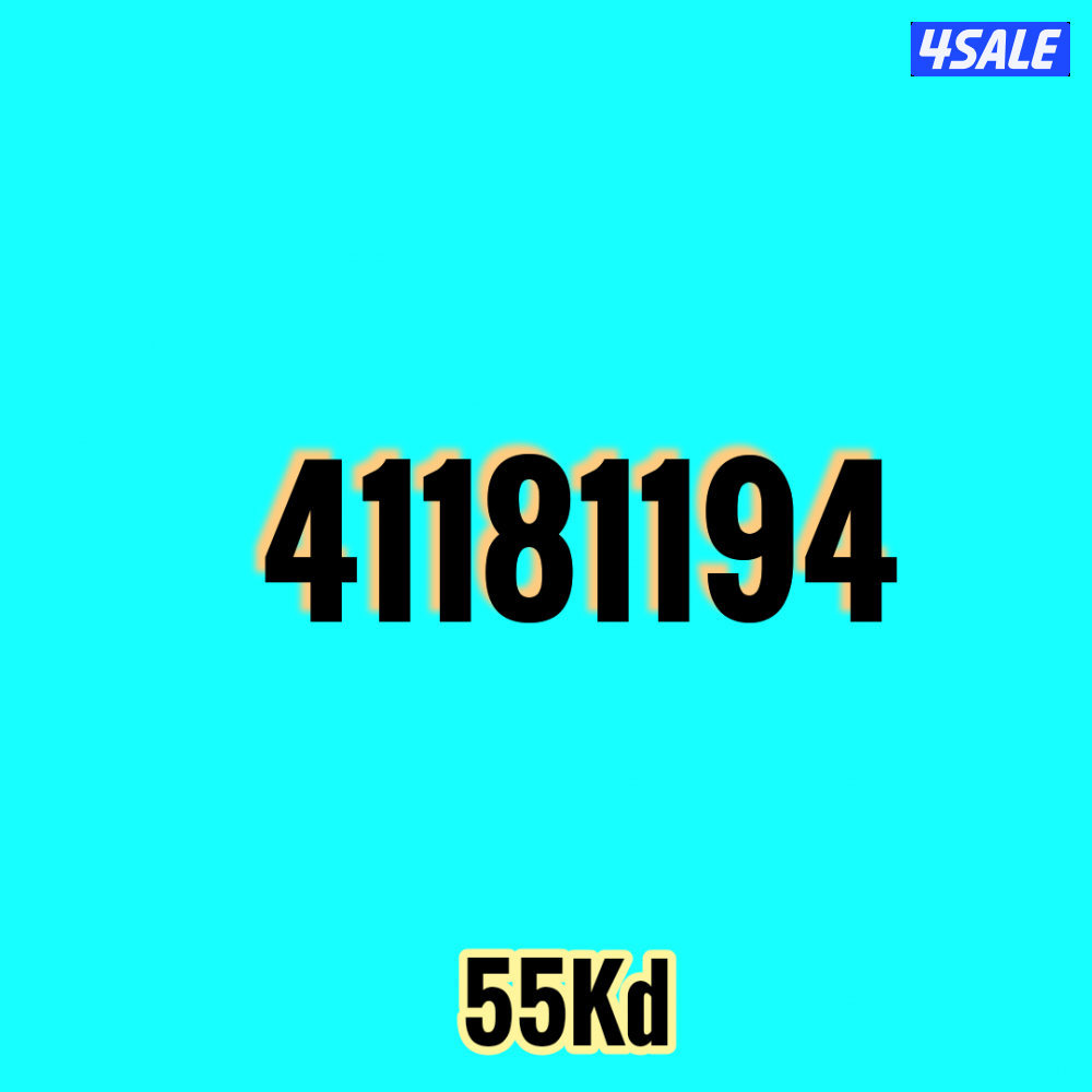 أرقام فيرجن مميزة6