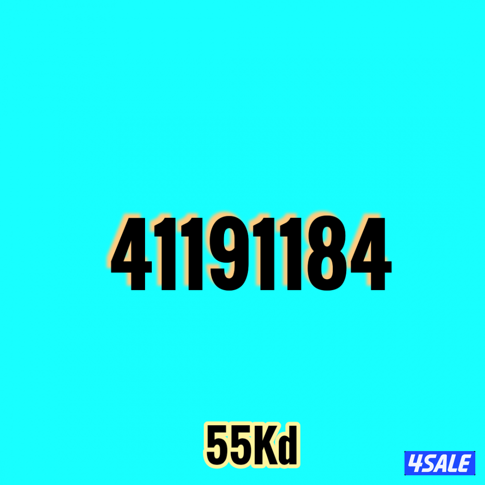 أرقام فيرجن مميزة7