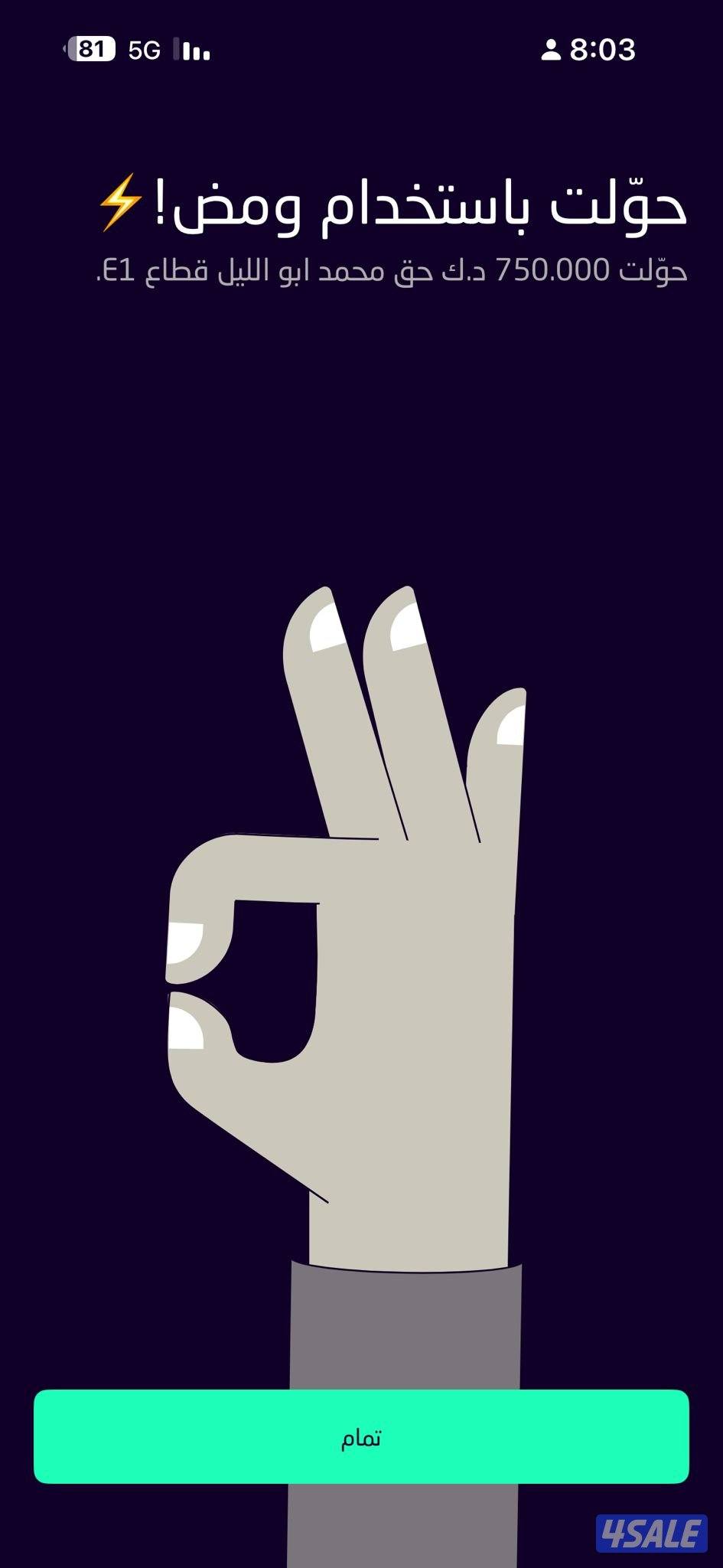 للايجار شقه بجابر العلي ٢غرفه صاله ٢حمام مطبخ تكييف مركزي مصعد ق٧0