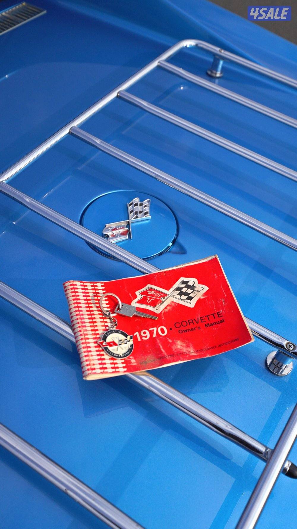 كورفت مديل ١٩٧٠15