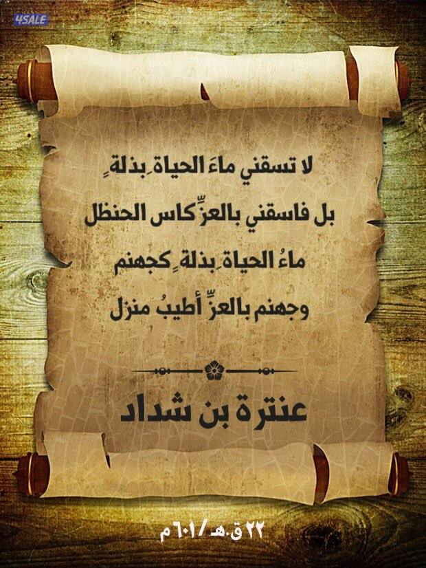 مدرس لغة عربية شرح منهج متوسط وتأسيس0