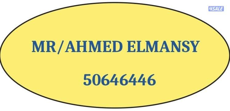 استاذ الرياضيات والفيزياء ومواد التخصص الجامعية0