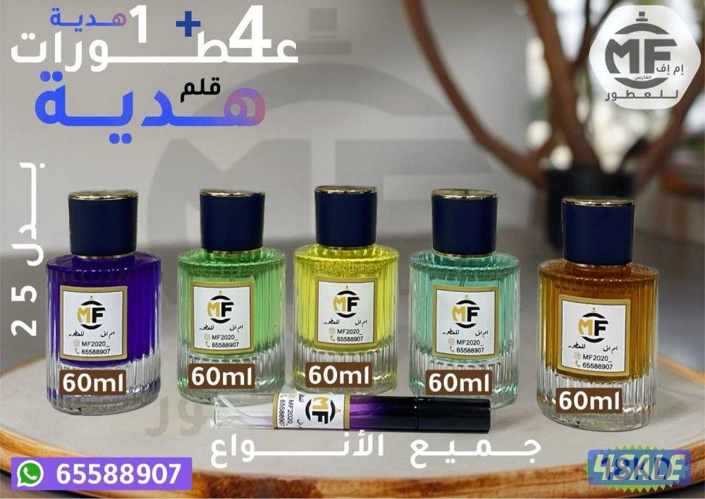عطور جميع الأنواع2