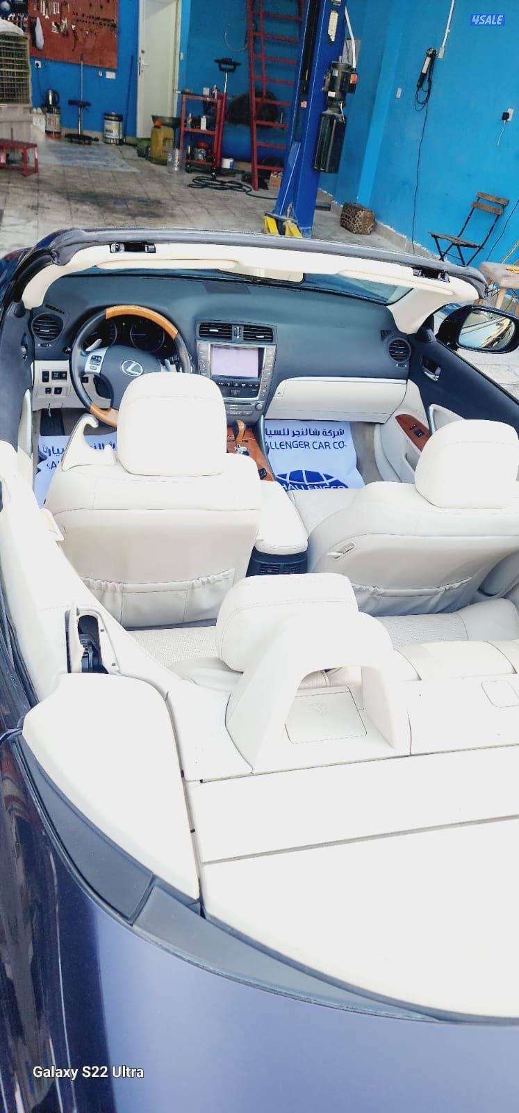 لكزس Is300C كشف موديل 2014 ماشي 2311