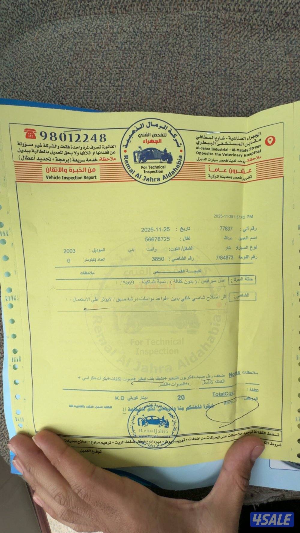 للبيع وانيت شفرر HD مجدد كامل كل شي اصلي وعليه حمايات9