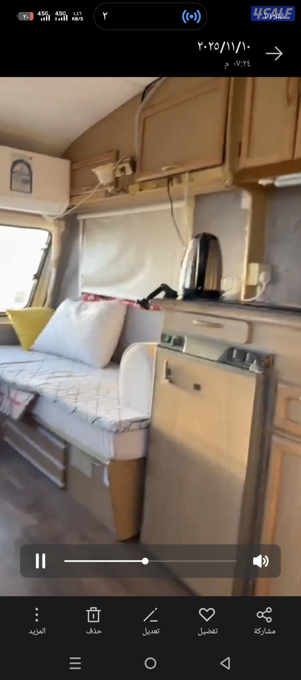 كرفان أوربي 16 قدم1