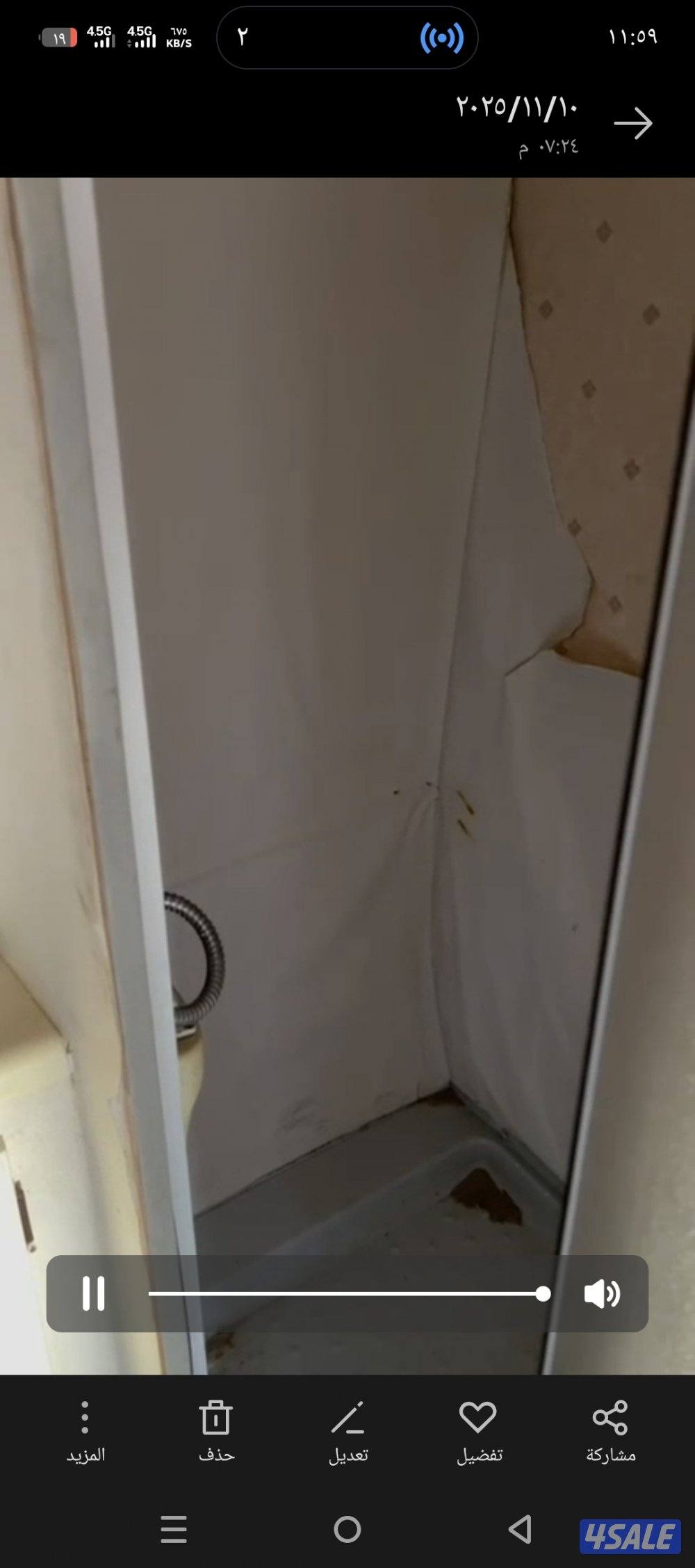 كرفان أوربي 16 قدم3