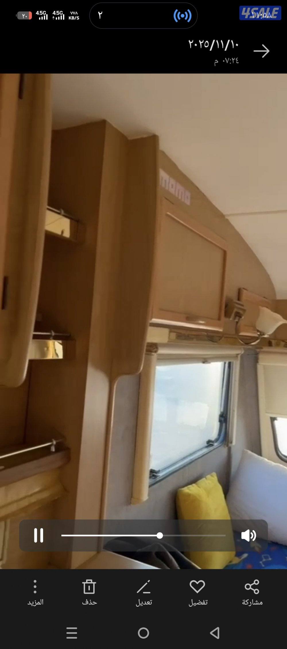 كرفان أوربي 16 قدم5