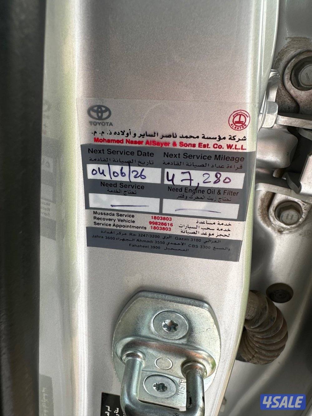 برادو 2022 بحالة الوكاله4