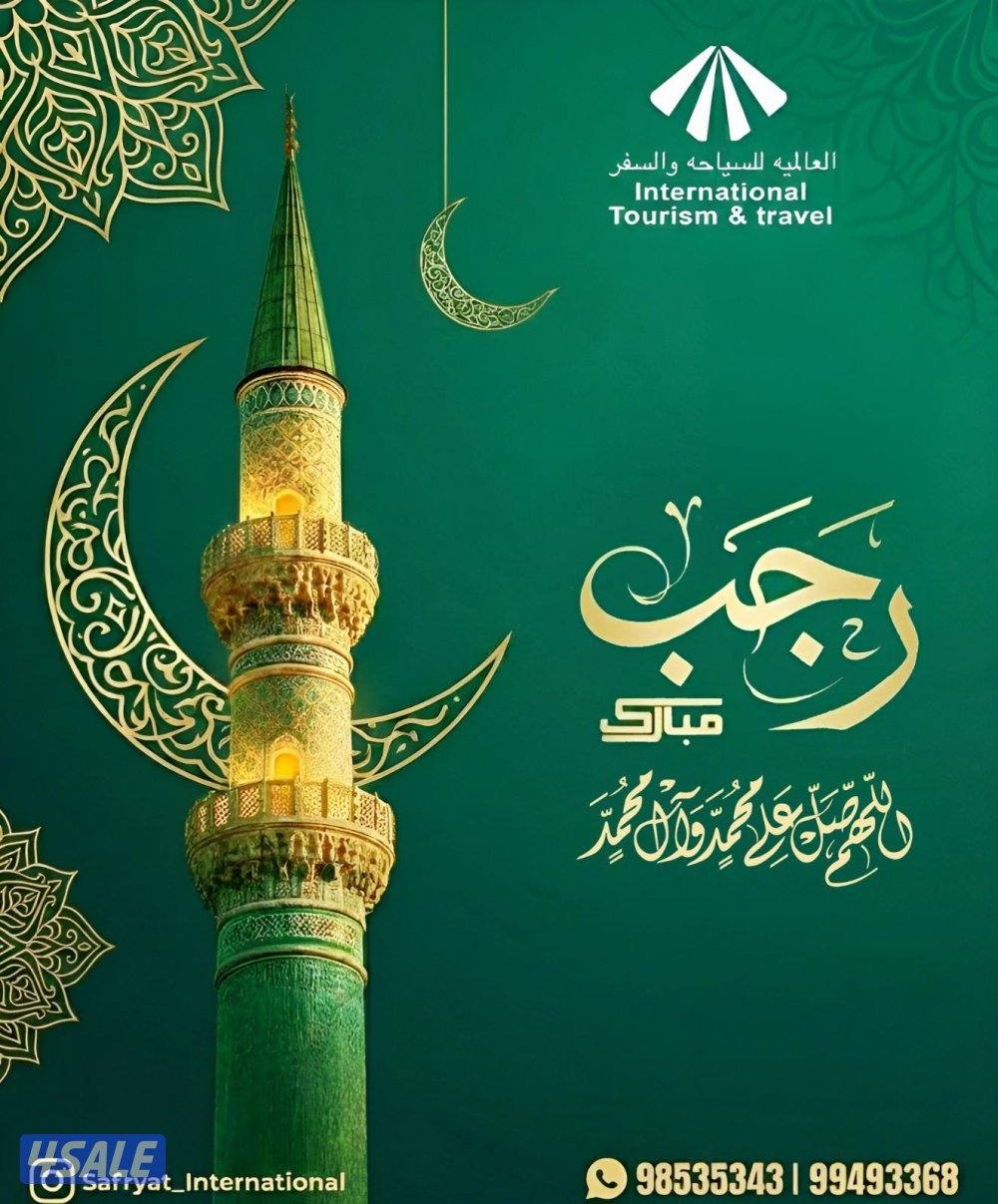 مدرس لغة عربية للصف الثاني عشر والمعهد الديني مراجعة ليلة الاختبار0