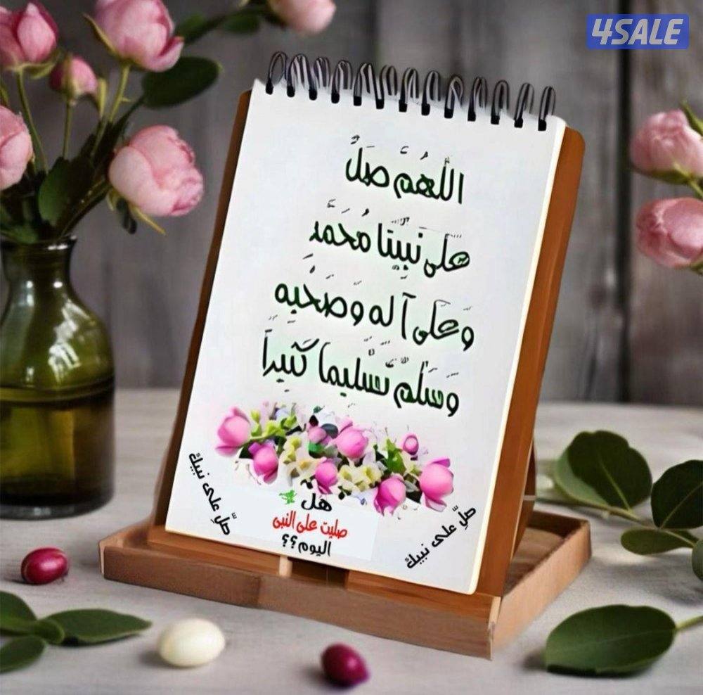 مدرس لغة عربية للصف الثاني عشر والمعهد الديني مراجعة ليلة الاختبار1