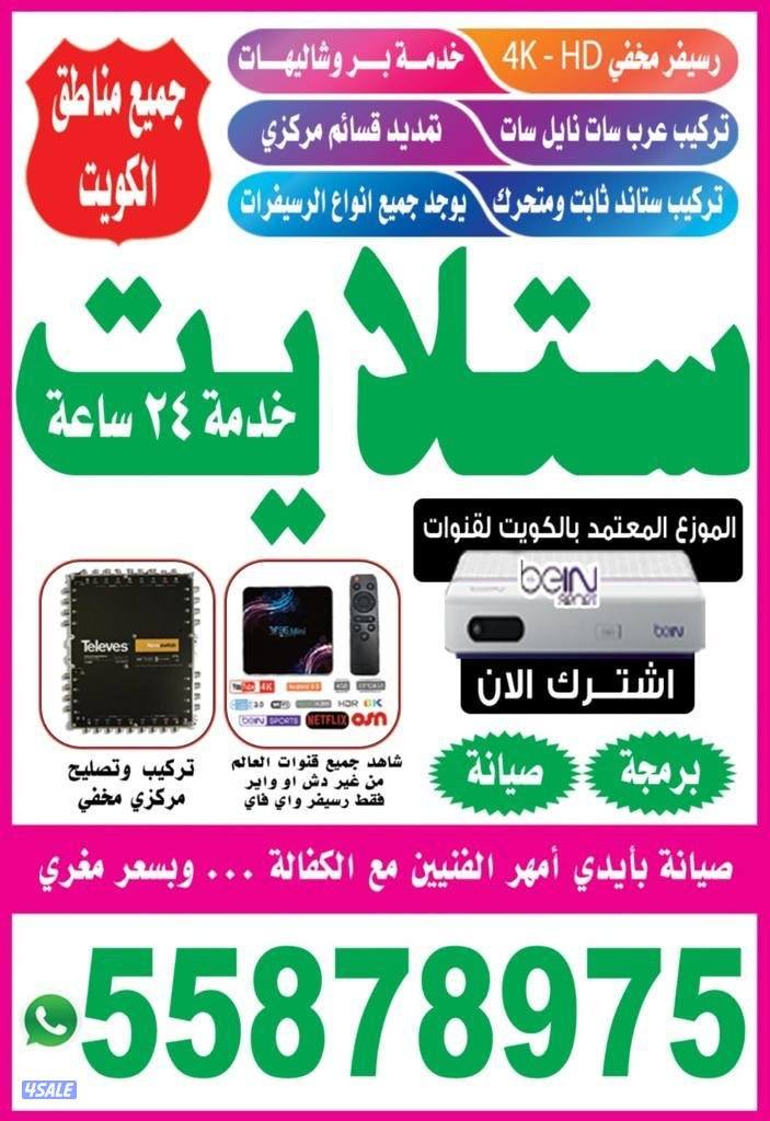 @فني@ستلايت@ستالايت@فني@ستلايت@ساتالايت@فني@ستلايت@فني@ستلايت@ستلايت@@0