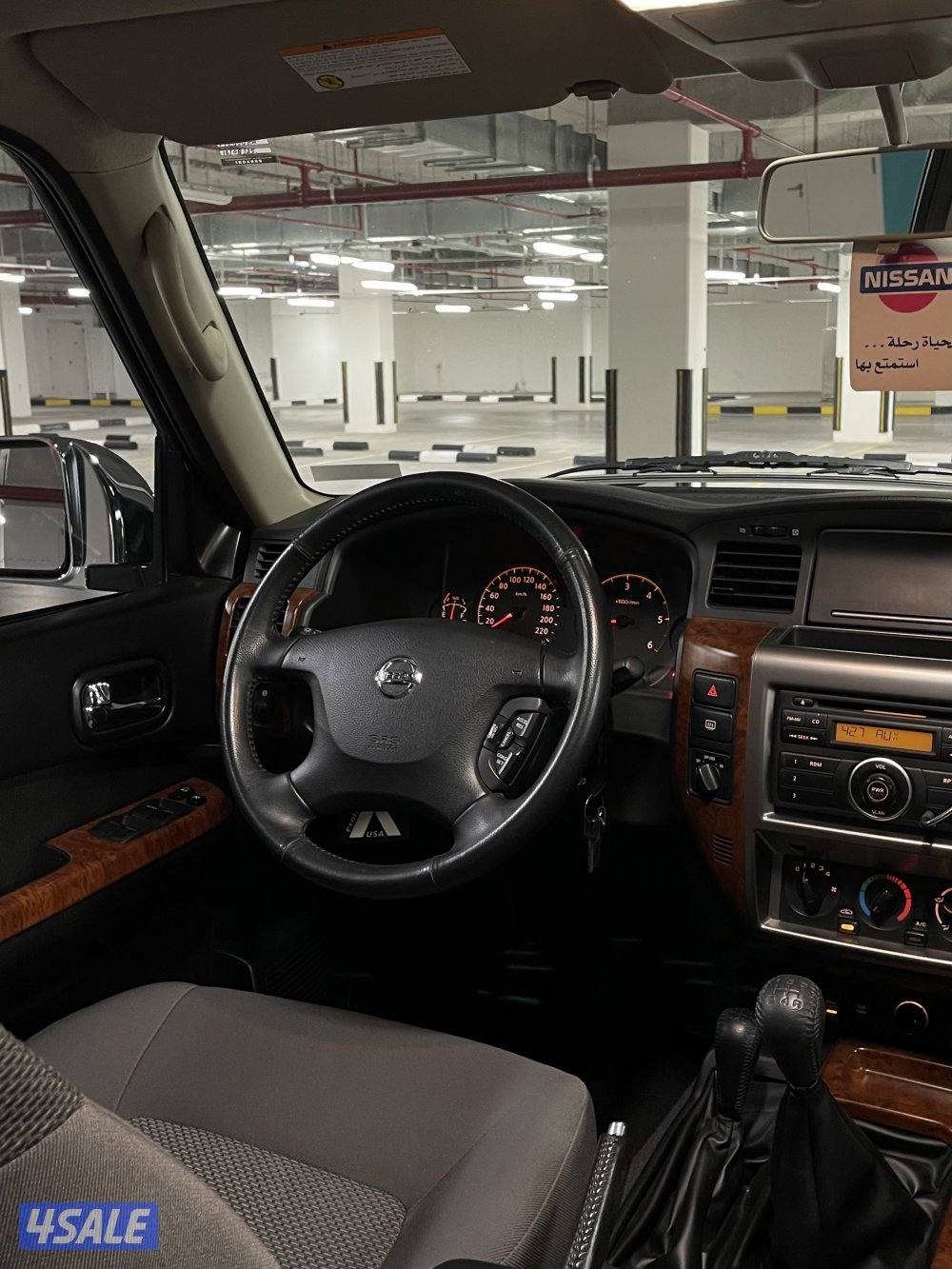 سفاري صبغ وكاله1