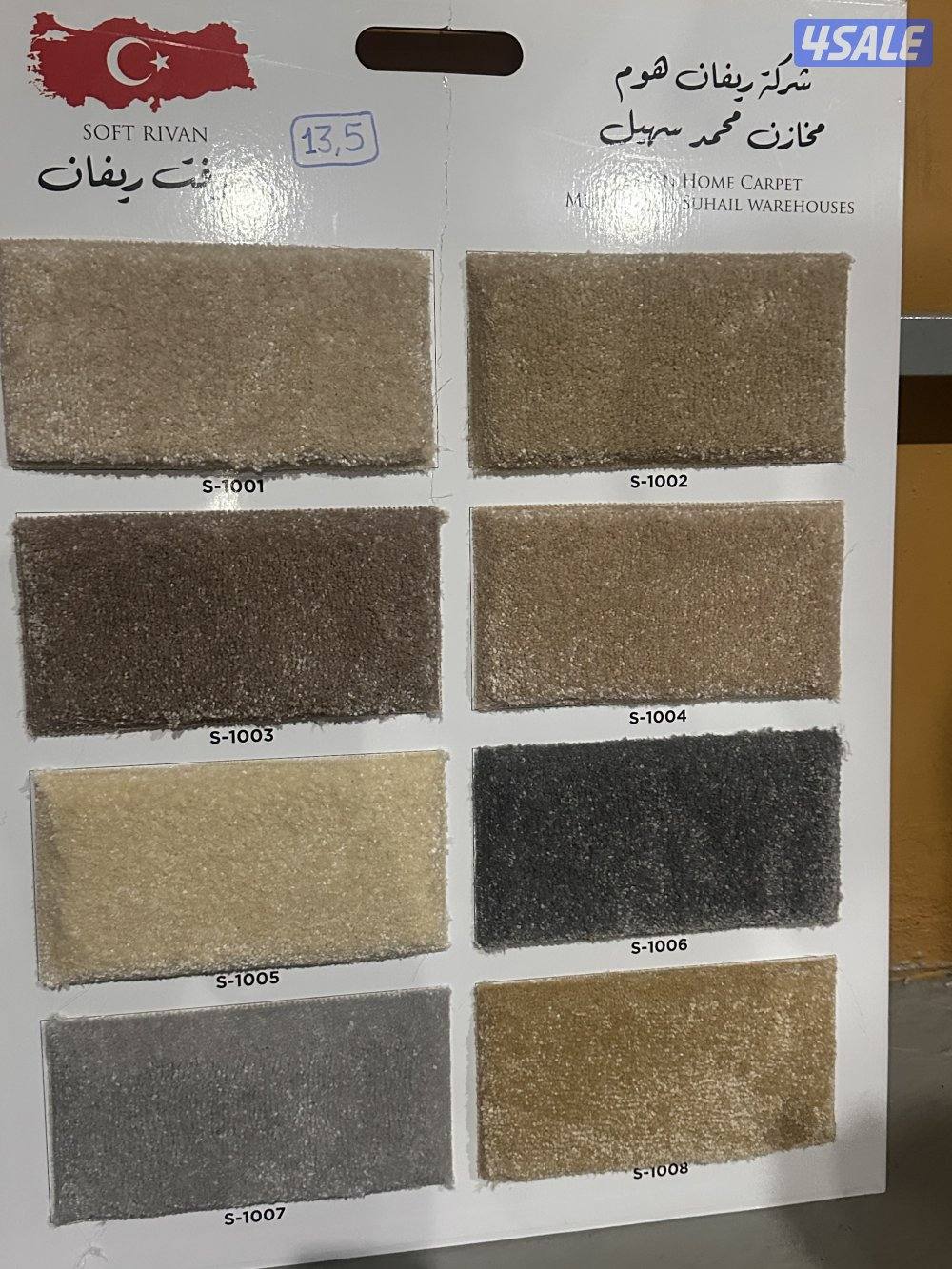 مفروشات الضجيج3