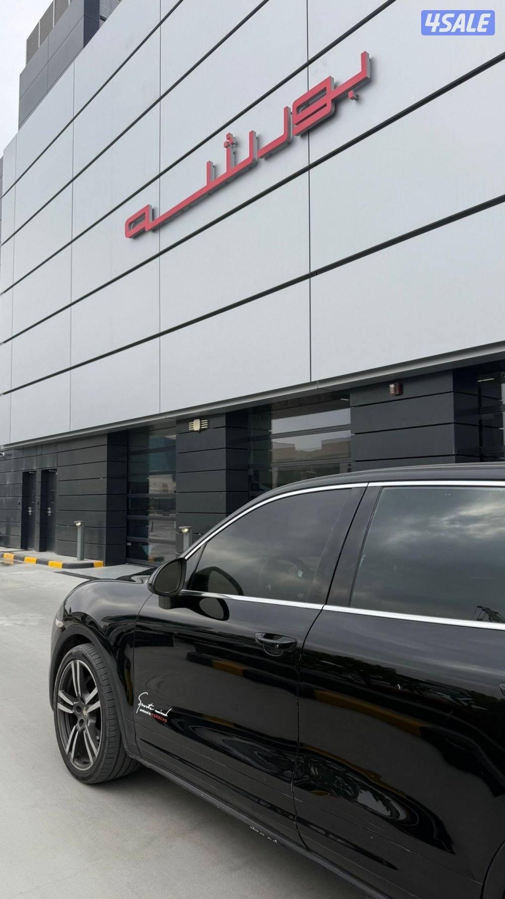 للبيع بورش كاين s3