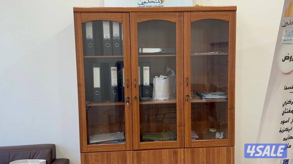 اغراض مكاتب للبيع1