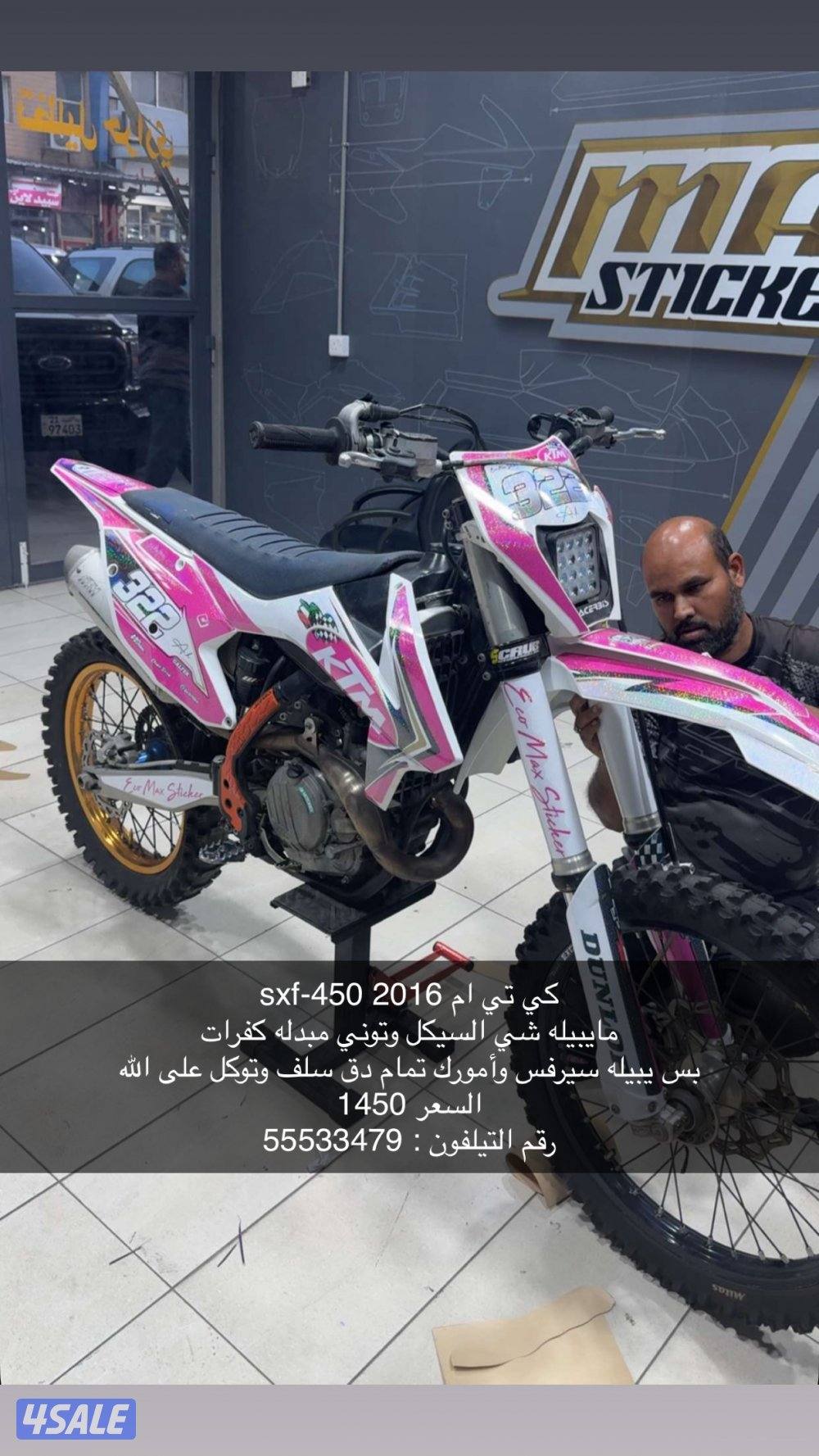 للبيع ktm0