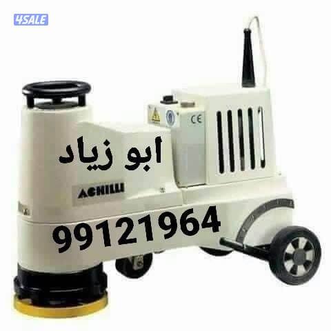 جلي وتلميع رخام.ابوزيا0