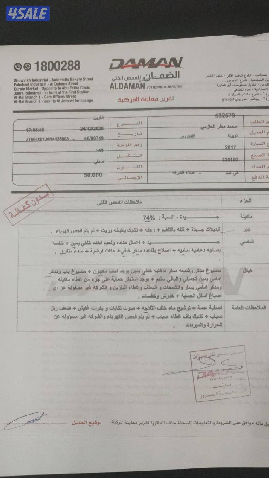 لاندكروزر gxr 20177