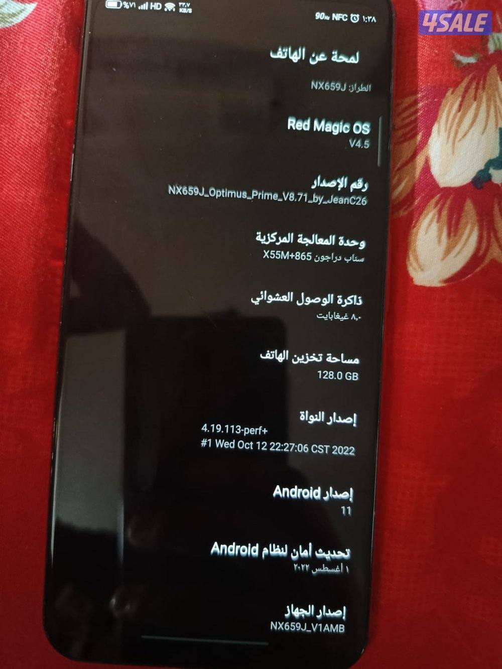 بيع سريع ريد ماجيك 5 جي9