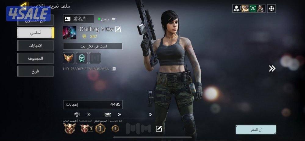 حساب كود موبايل خليجي0