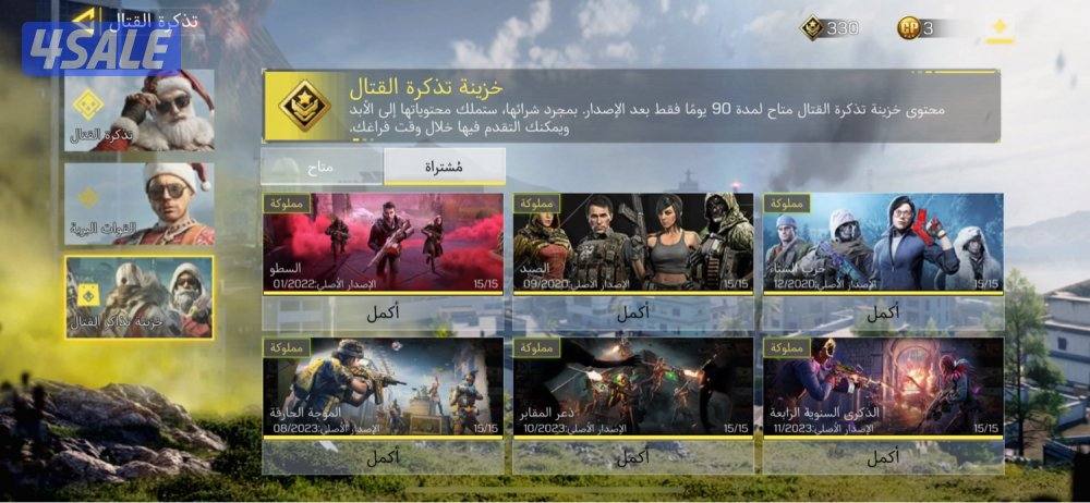 حساب كود موبايل خليجي2