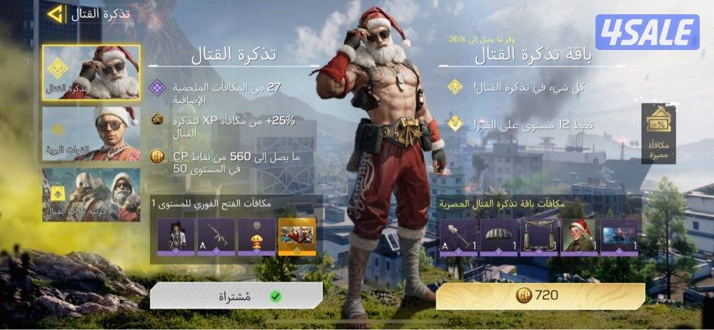 حساب كود موبايل خليجي3