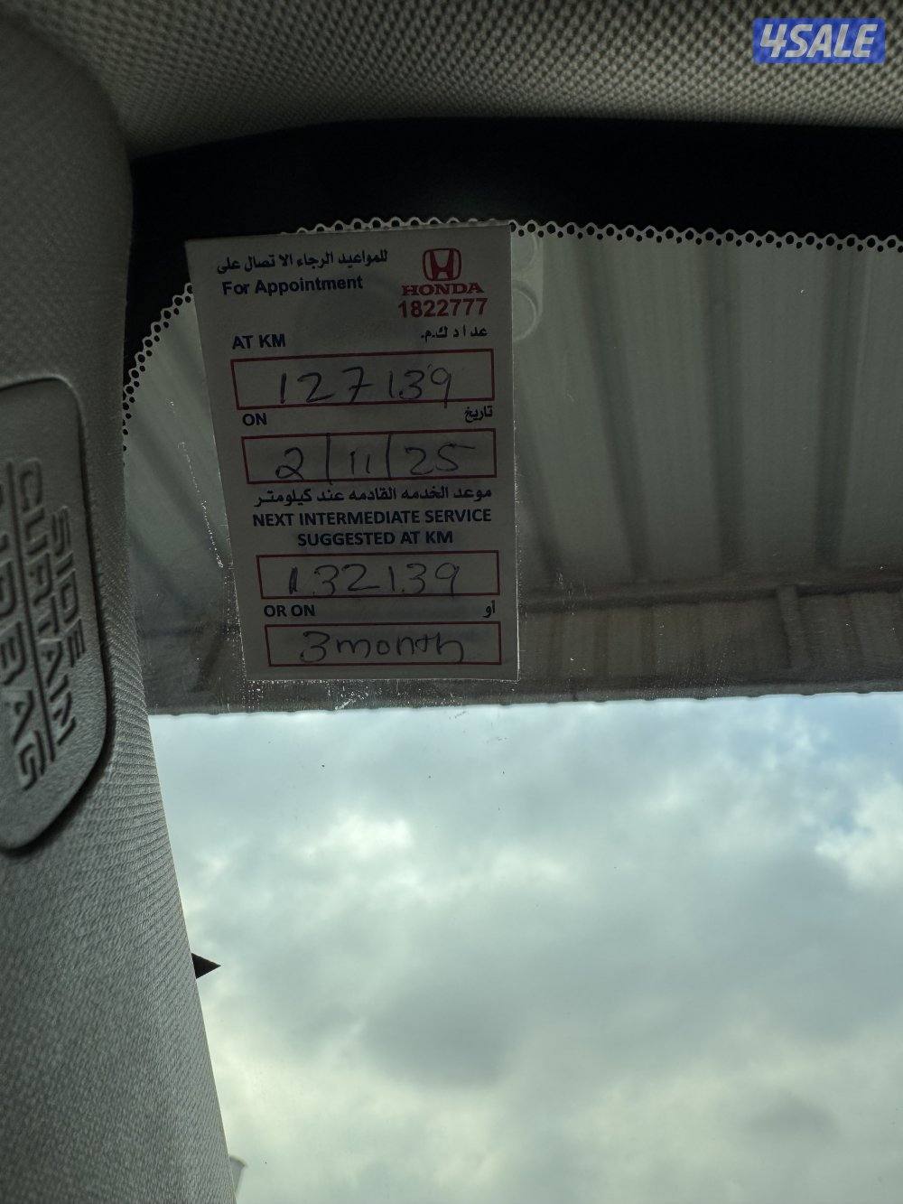 هوندا اوديسي 2015 6 سلندر8