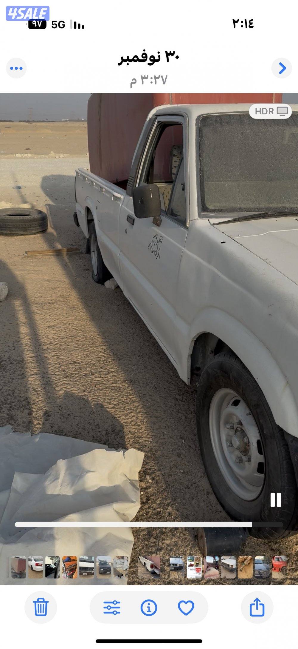 وانيت مازدا مسقط لوحاتها معها الغاء ترخيص وتانكي ماي ٩٠٠قلن3