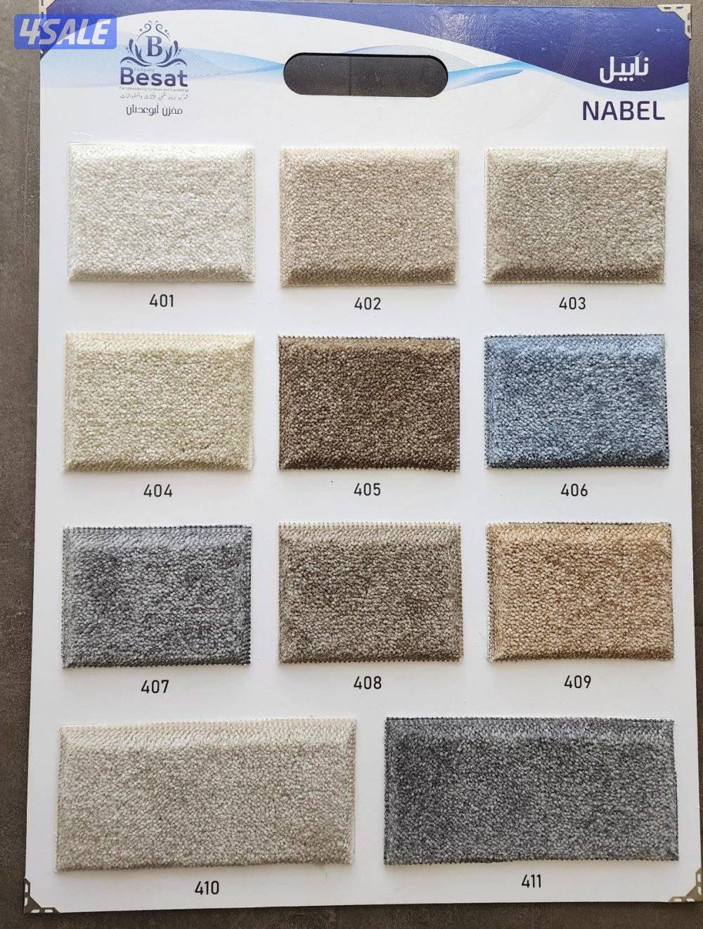 كل ما يخص السجاد لدينا بيع وتركيب جميع انواع السجاد تركي اسعار جمله2