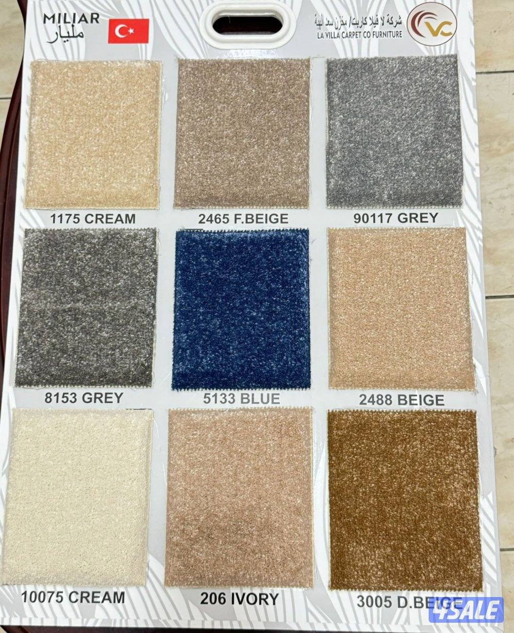 كل ما يخص السجاد لدينا بيع وتركيب جميع انواع السجاد تركي اسعار جمله14