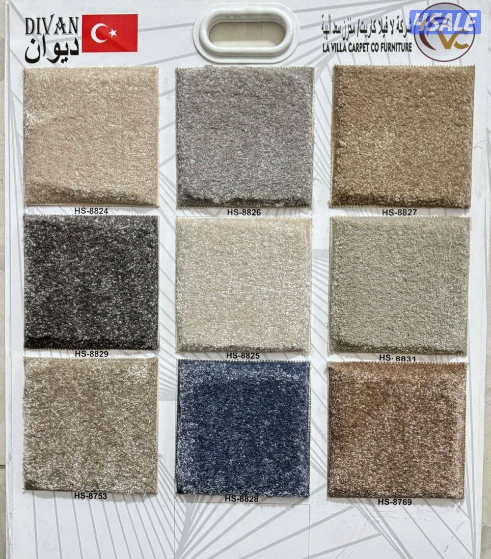 كل ما يخص السجاد لدينا بيع وتركيب جميع انواع السجاد تركي اسعار جمله15