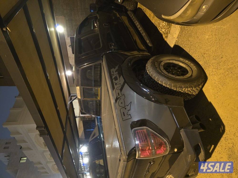 للبيع
فورد رابتر
موديل:20130