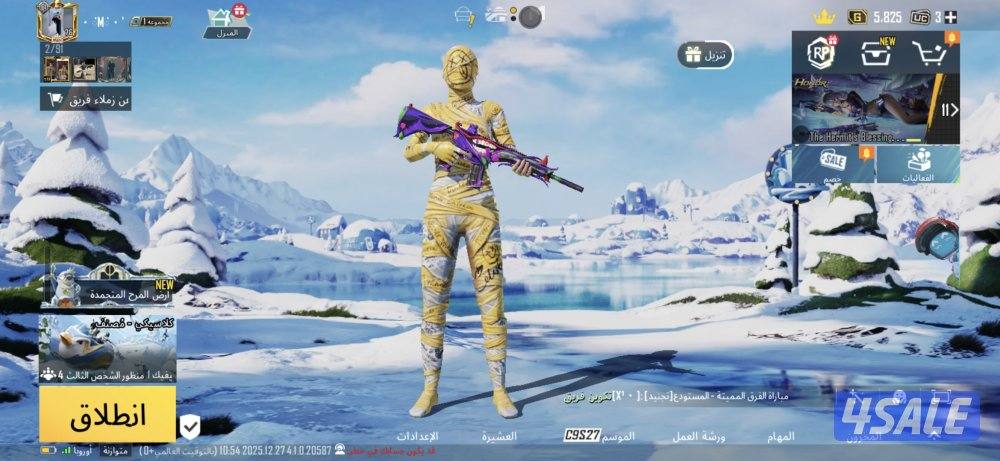 👑 حساب PUBG Mobile تقيل جدًا – لفل 76 | 93 ميثك | بدلات نادرة0