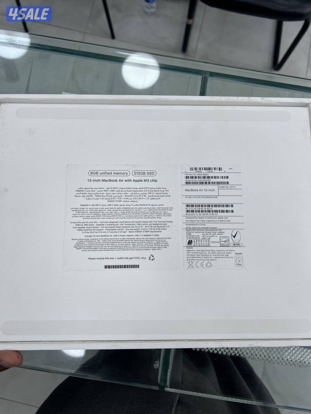 للبيع ماك بوك اير0