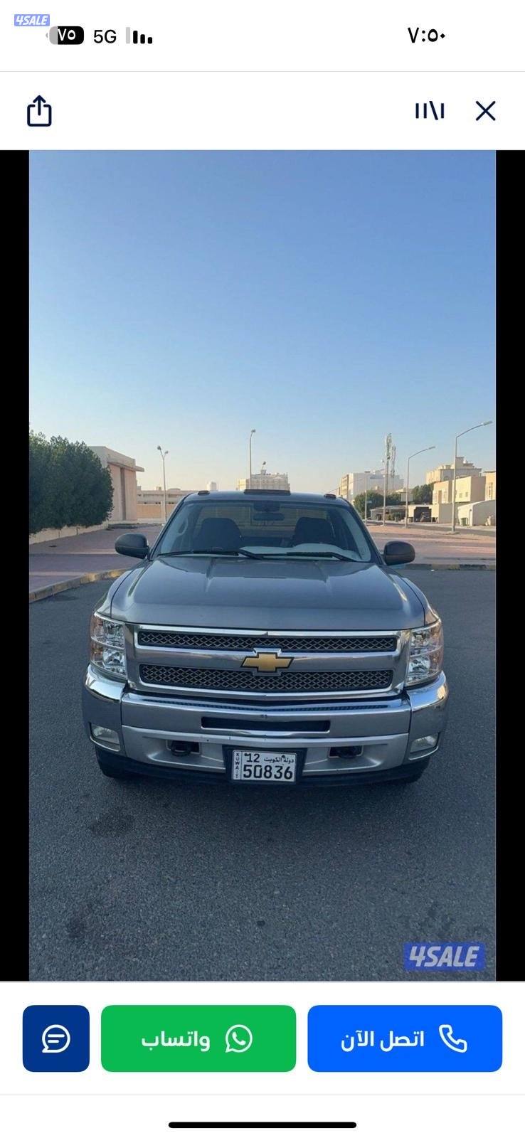 للبيع وانيت ٢٠١٣2