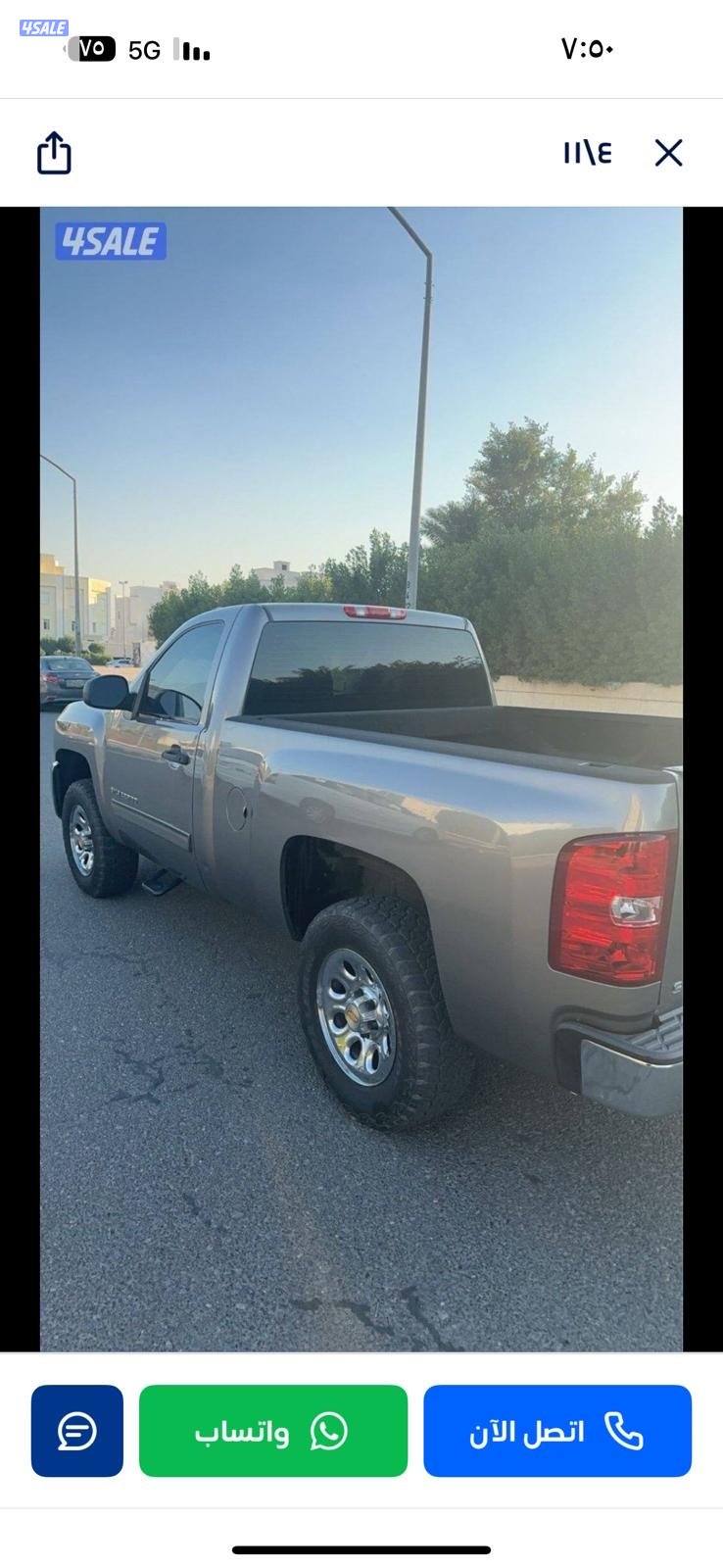 للبيع وانيت ٢٠١٣1