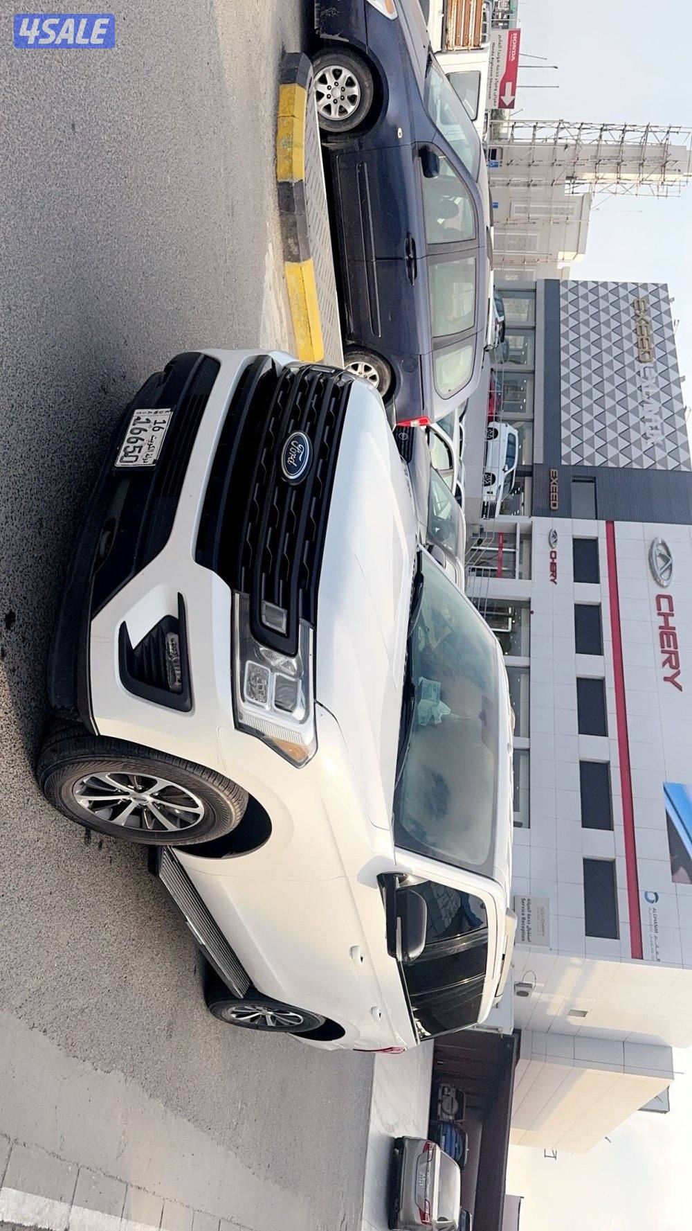 البيع اكسبديشن صبع الوكاله11