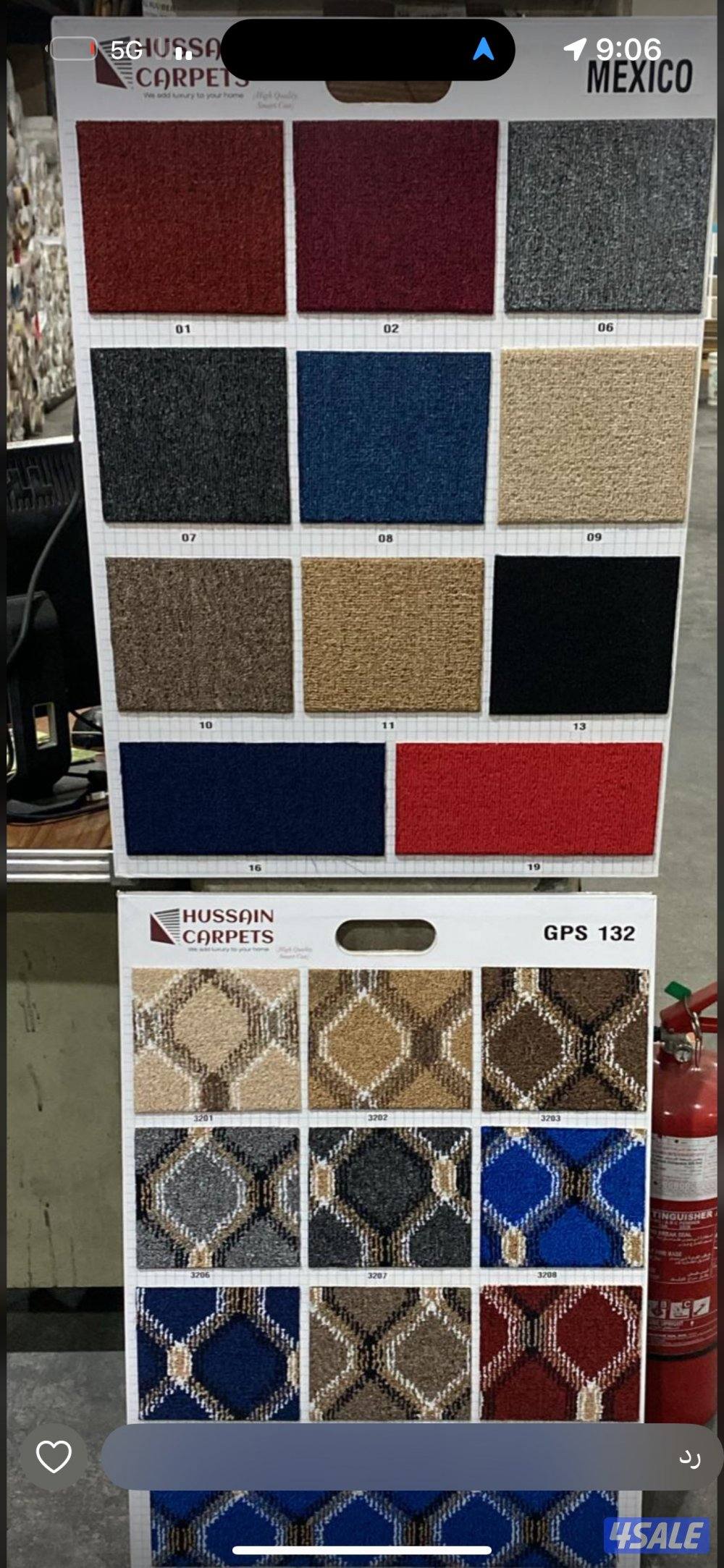 الفرونيه الظجيج4