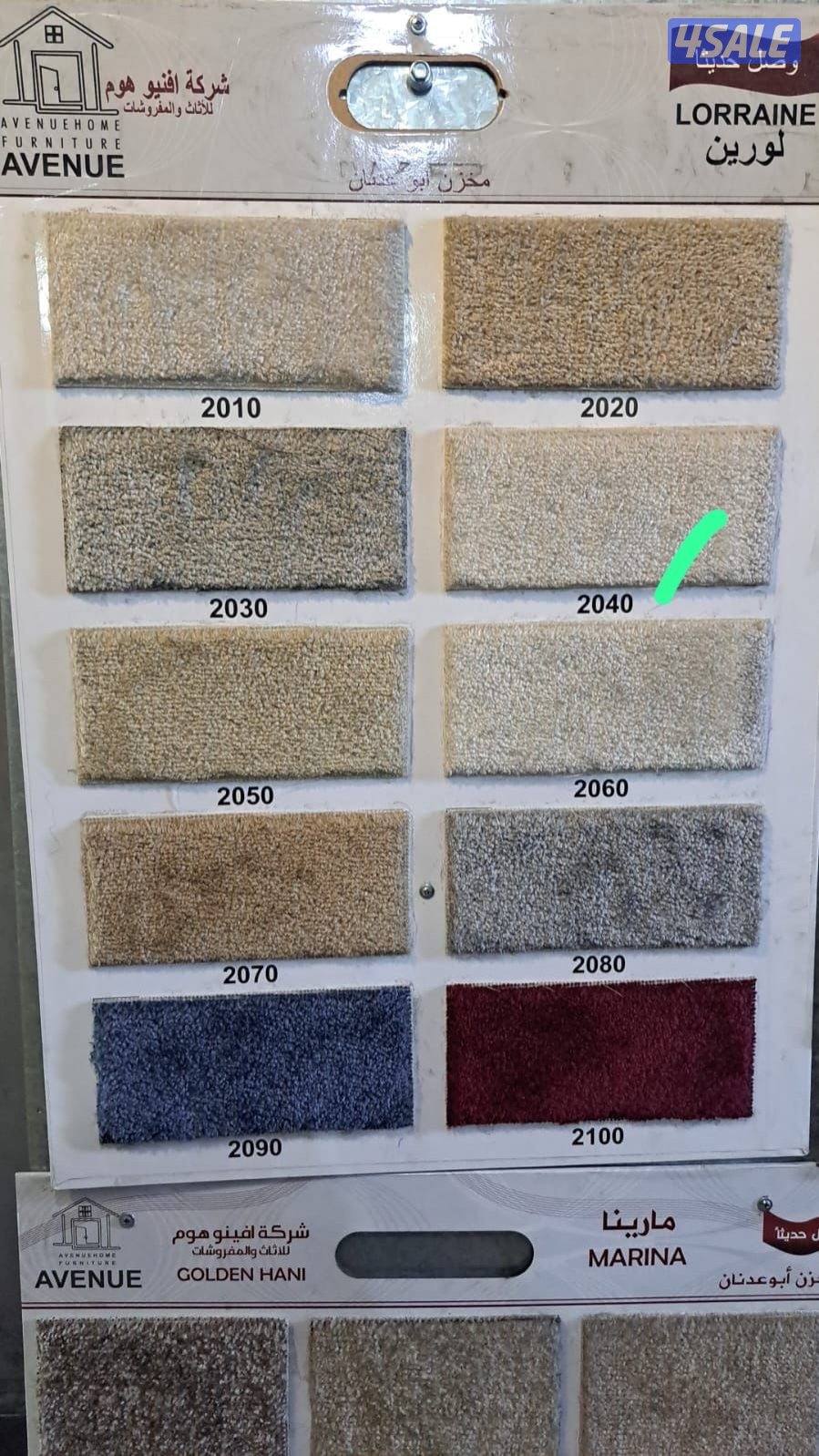 الفرونيه الظجيج11